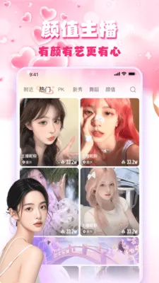 �۹�ֱ��2026�ٷ����°汾v1.5.0 �ֻ���