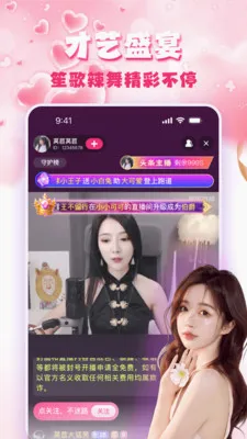 �۹�ֱ��2026�ٷ����°汾v1.5.0 �ֻ���