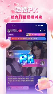 �۹�ֱ��2026�ٷ����°汾v1.5.0 �ֻ���