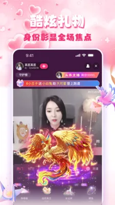 �۹�ֱ��2026�ٷ����°汾v1.5.0 �ֻ���