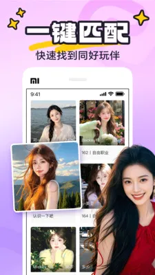 yaya�ɶ�(�������罻ƽ̨)v8.0.8 ��׿��