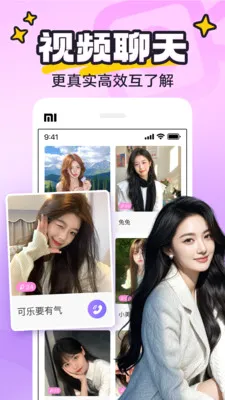 yaya�ɶ�(�������罻ƽ̨)v8.0.8 ��׿��