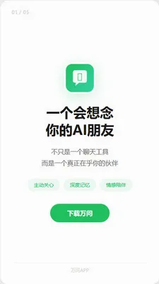 ����AI(����������)v1.2.7 ��Ѱ�