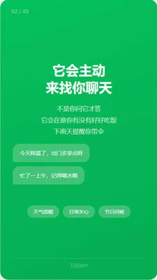 ����AI(����������)v1.2.7 ��Ѱ�