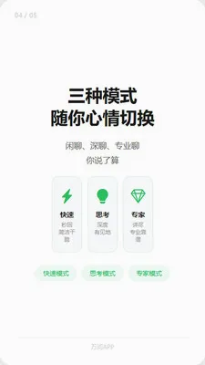 ����AI(����������)v1.2.7 ��Ѱ�