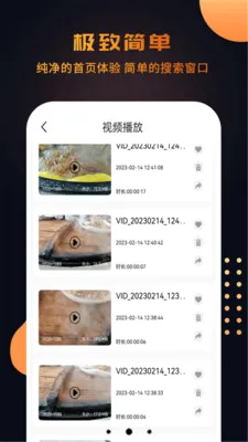 ������Ƶ����������2026���°汾v1.1.1 ��׿��