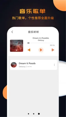 ������Ƶ����������2026���°汾v1.1.1 ��׿��