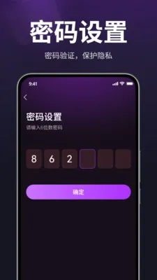 ������˽������(��˽��Ƶ������)v1.3.0 �ֻ���