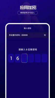 ������˽��������׿���ֻ���v1.0.2 �ֻ���