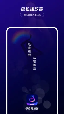 ������˽��������׿���ֻ���v1.0.2 �ֻ���