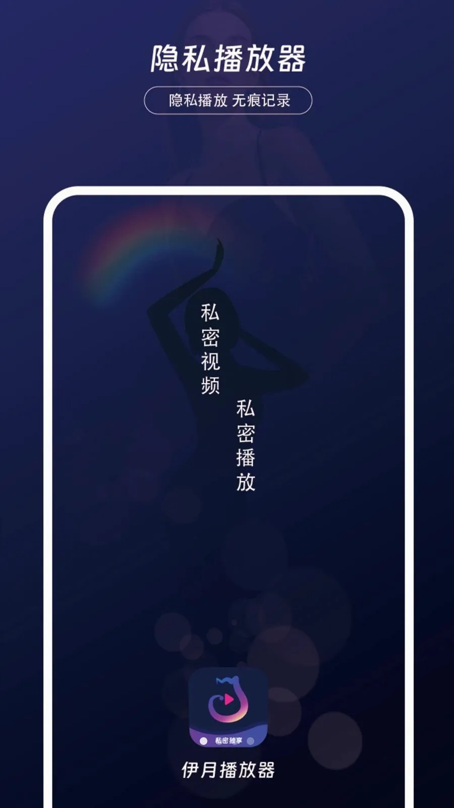 ������˽��������׿���ֻ���v1.0.2 �ֻ���