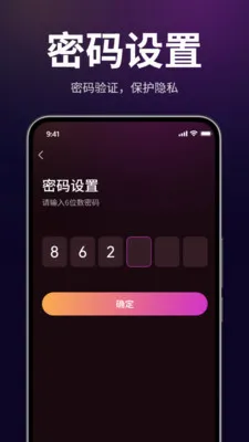 ������˽������(��˽��Ƶ������)v1.3.0 �ٷ�����