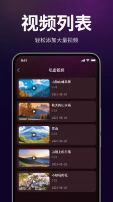 ������˽������(��˽��Ƶ������)v1.3.0 �ٷ�����