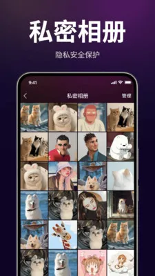 ������˽������(��˽��Ƶ������)v1.3.0 �ٷ�����