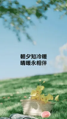 ��ů��鰲׿���ֻ���v1.0.6 �ٷ�����