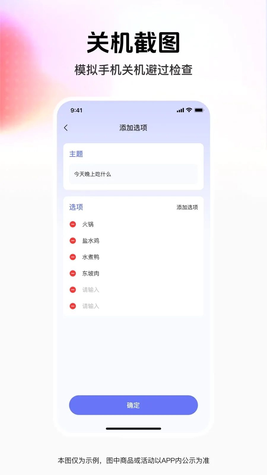 ��ͼģ��ܼ�(��־ȼ�APP)v1.0.0 �ٷ�����