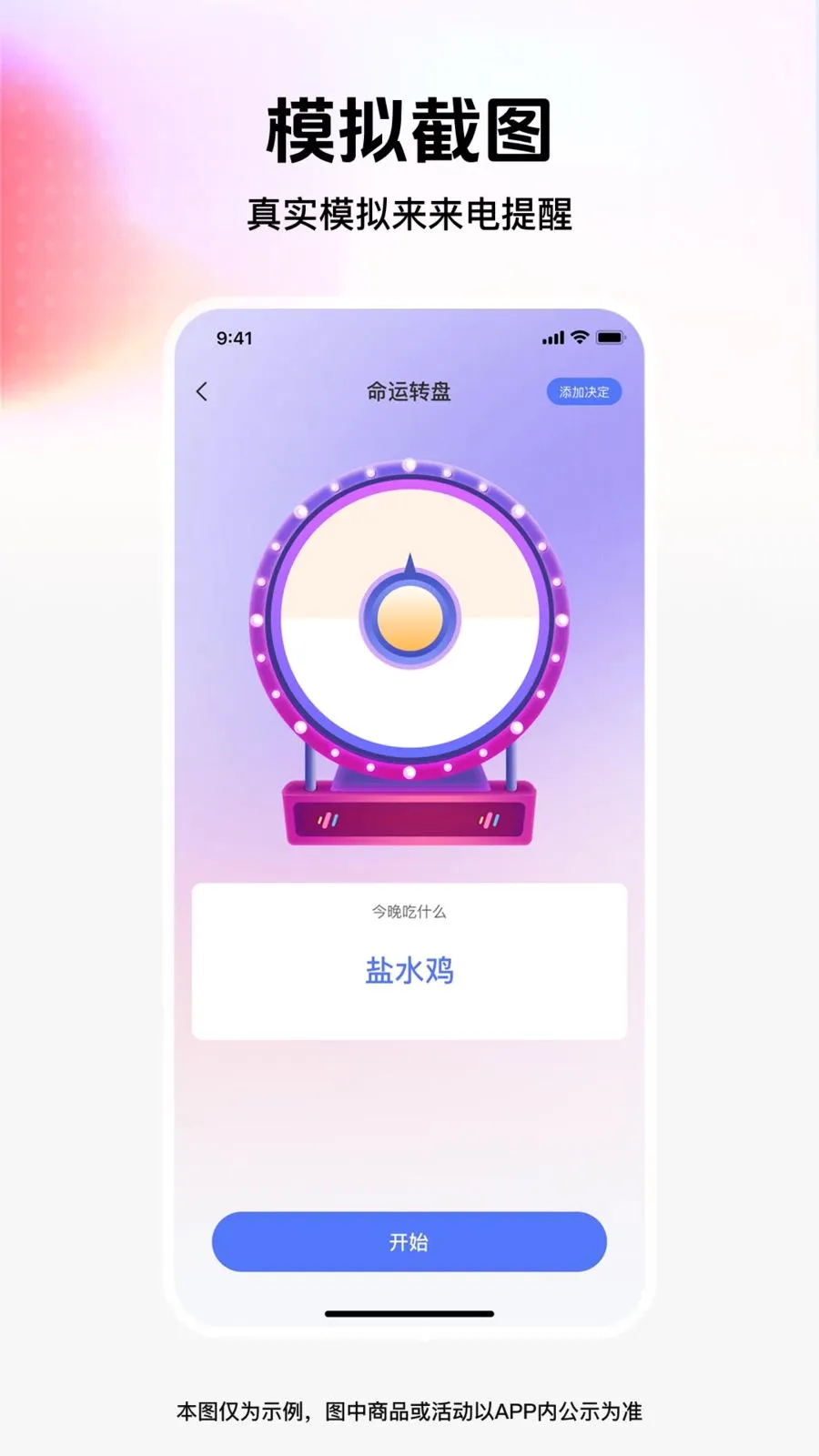 ��ͼģ��ܼ�(��־ȼ�APP)v1.0.0 �ٷ�����