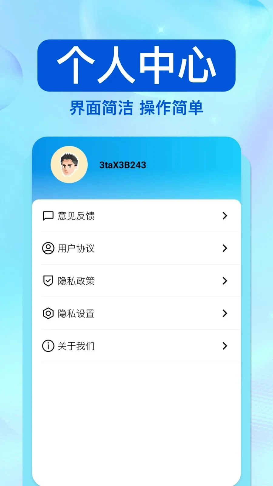 ��ͨΥ�洦��(��ͨ��Ϣ��ѯ)v1.0.0 �ٷ�����