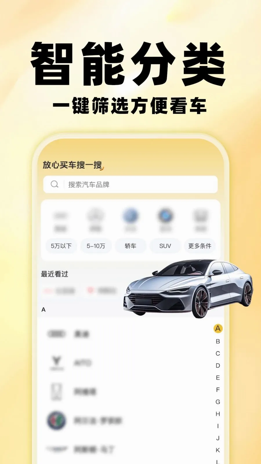 �����鱨��2026�ٷ����°汾v1.0.0 ��׿��