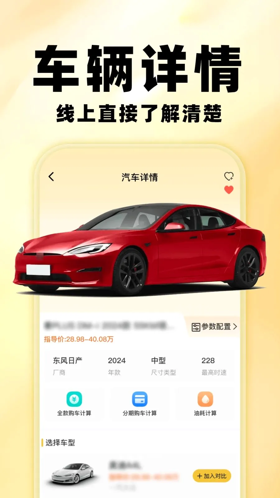 �����鱨��2026�ٷ����°汾v1.0.0 ��׿��