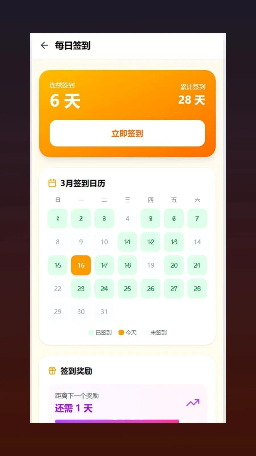 �ĺ�2026���°汾v1.0.5 ��׿��