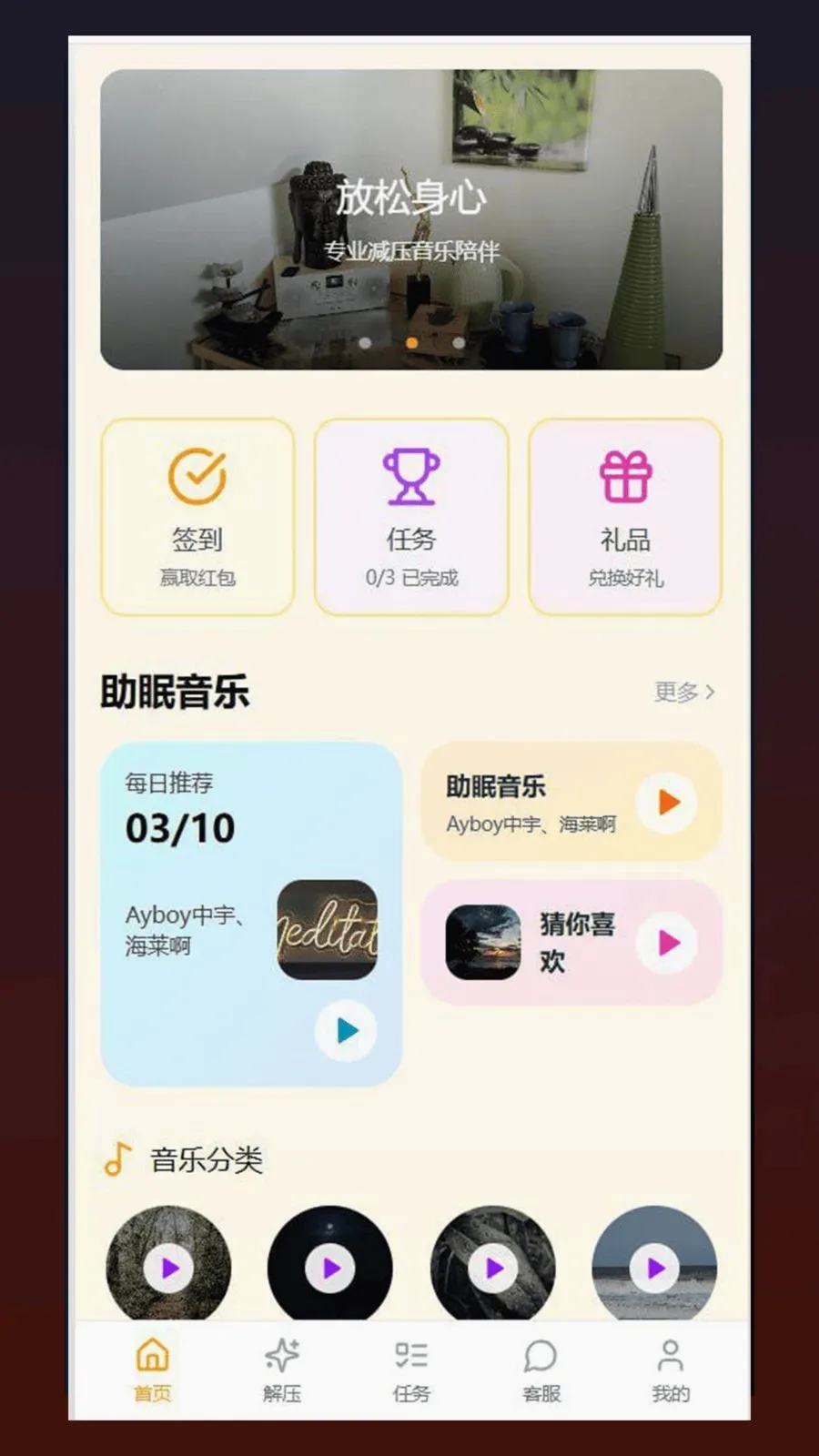 �ĺ�2026���°汾v1.0.5 ��׿��