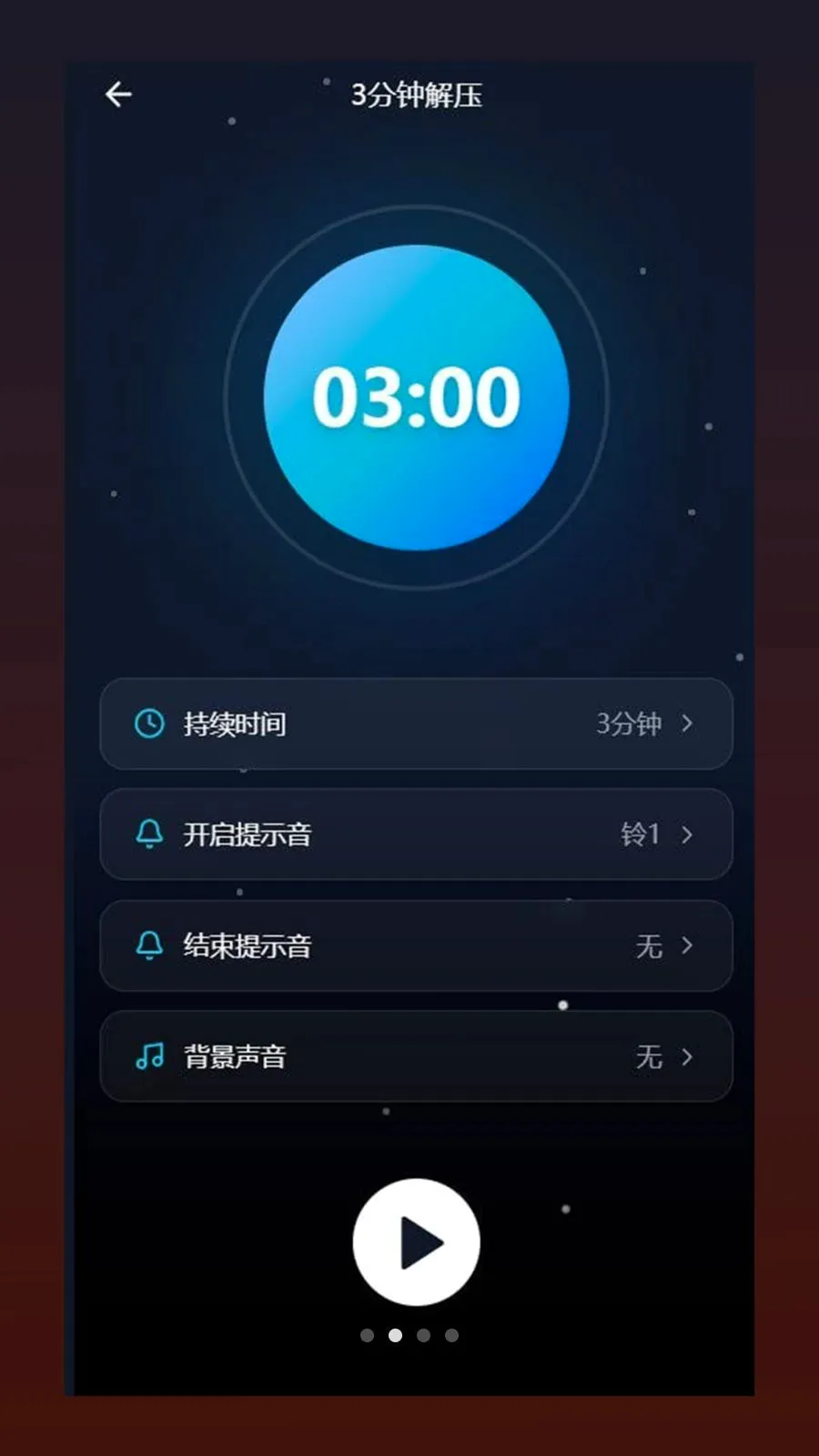 �ĺ�2026���°汾v1.0.5 ��׿��