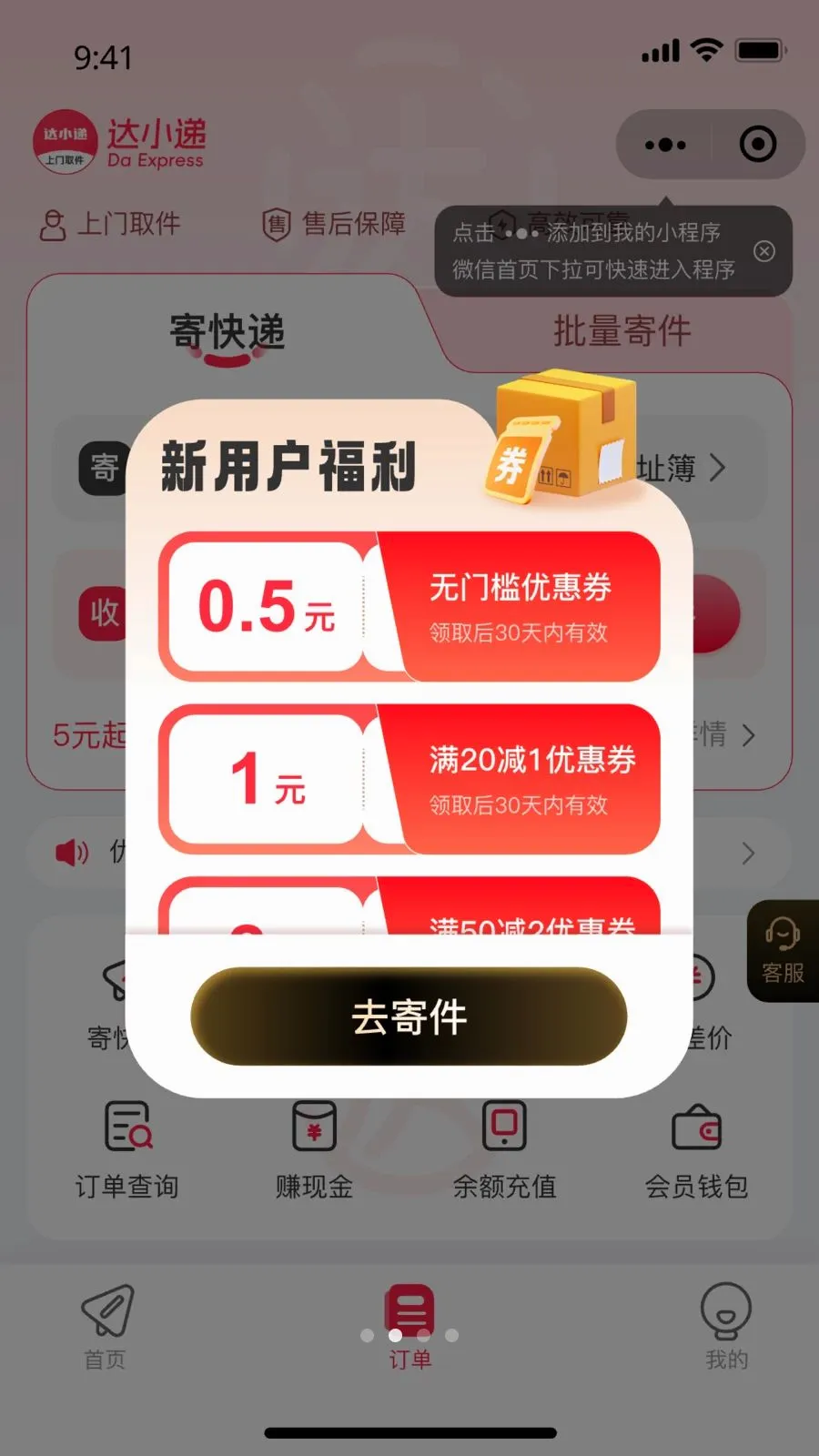 ��С��(�ļ��Ż�ƽ̨)v1.0.0 ��Ѱ�