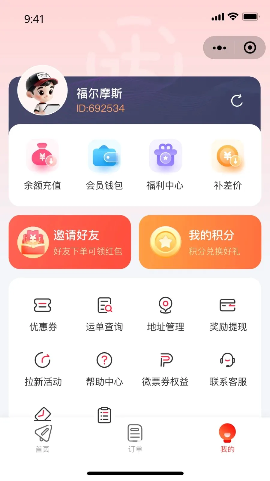 ��С��(�ļ��Ż�ƽ̨)v1.0.0 ��Ѱ�