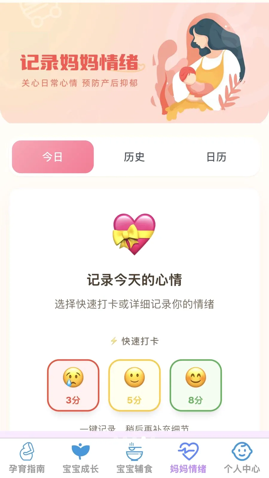 �ѻ������ܼҰ�׿���ֻ���v1.0.0 ��Ѱ�