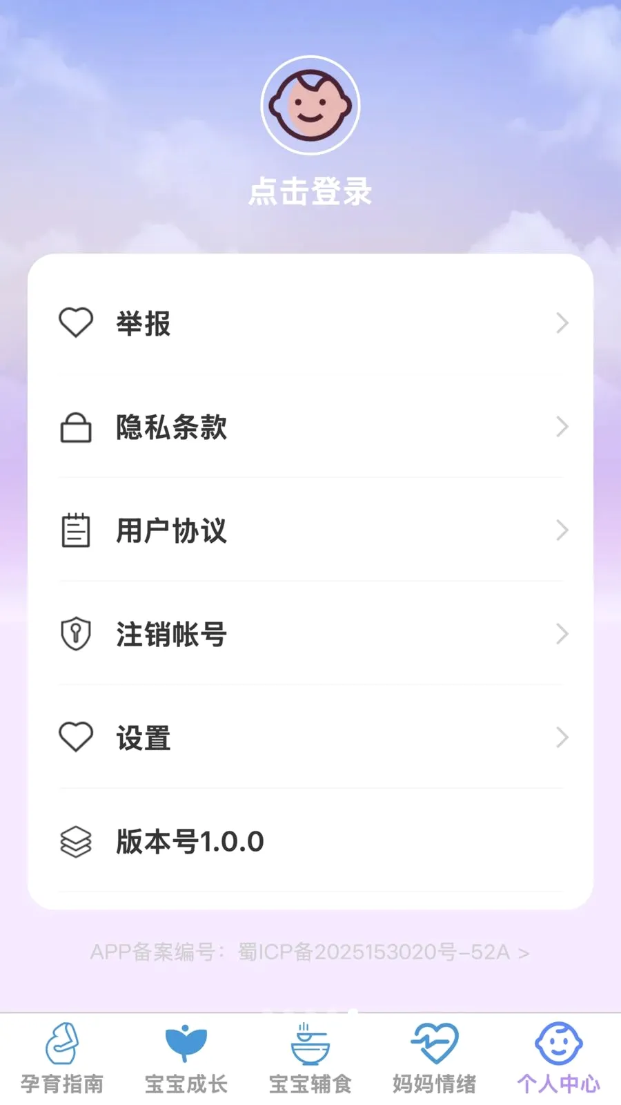 �ѻ������ܼҰ�׿���ֻ���v1.0.0 ��Ѱ�