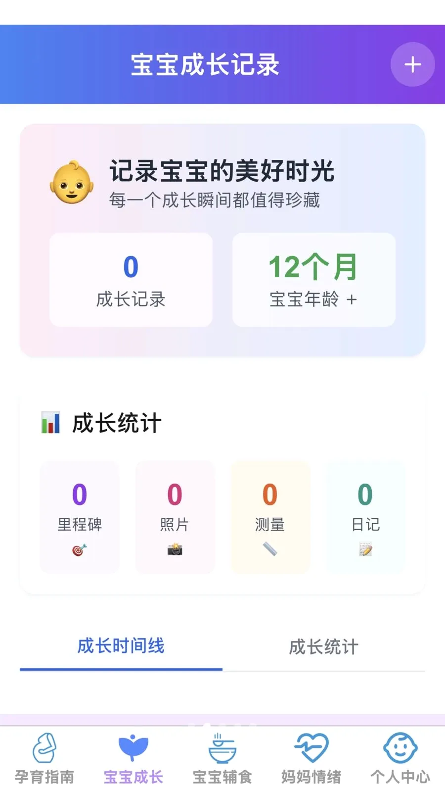 �ѻ������ܼҰ�׿���ֻ���v1.0.0 ��Ѱ�