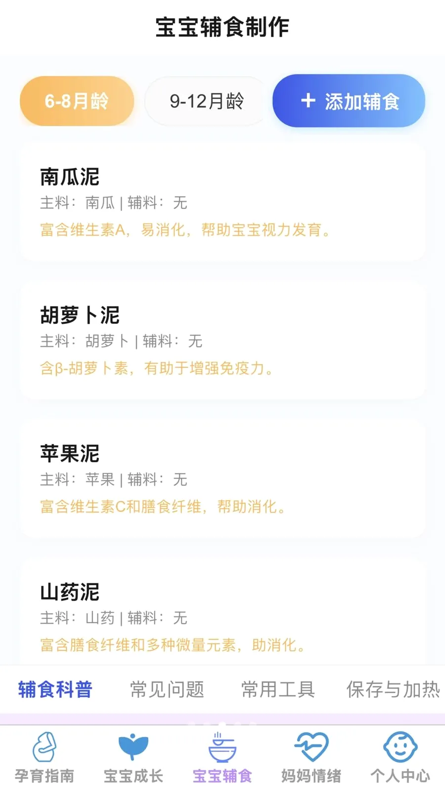 �ѻ������ܼҰ�׿���ֻ���v1.0.0 ��Ѱ�