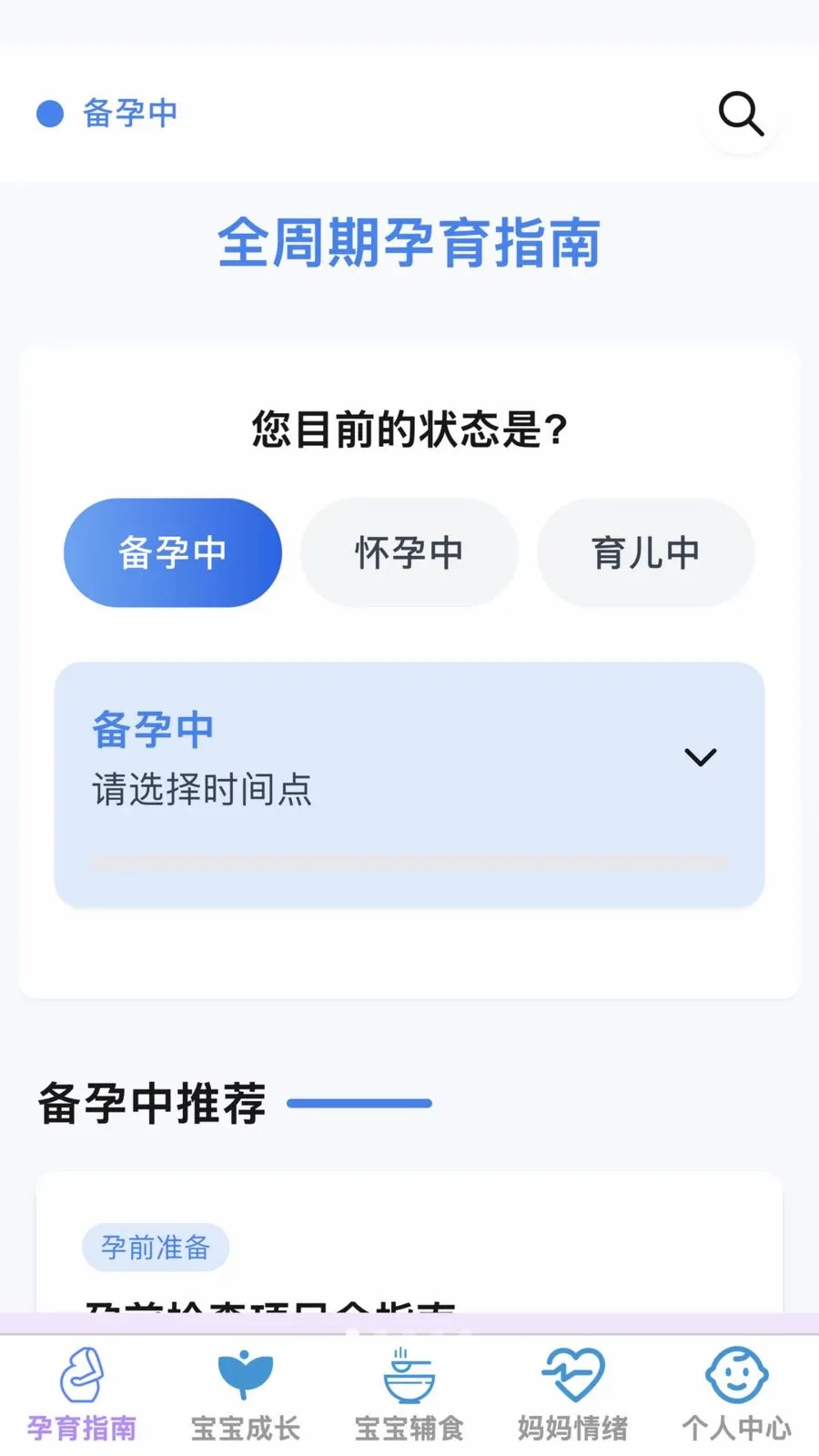 �ѻ������ܼҰ�׿���ֻ���v1.0.0 ��Ѱ�