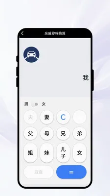 �紨��������׿���ֻ���v1.0.1 �ٷ�����