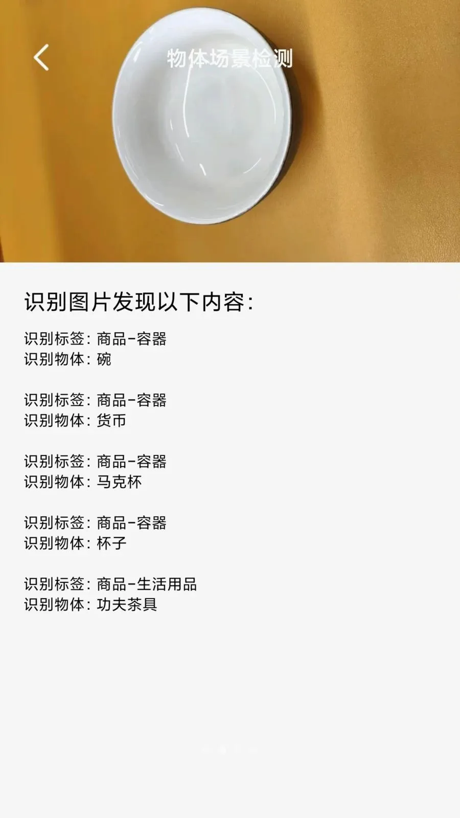���Űٱ���(����Ч��Ӧ��)v1.4.0 �ٷ�����