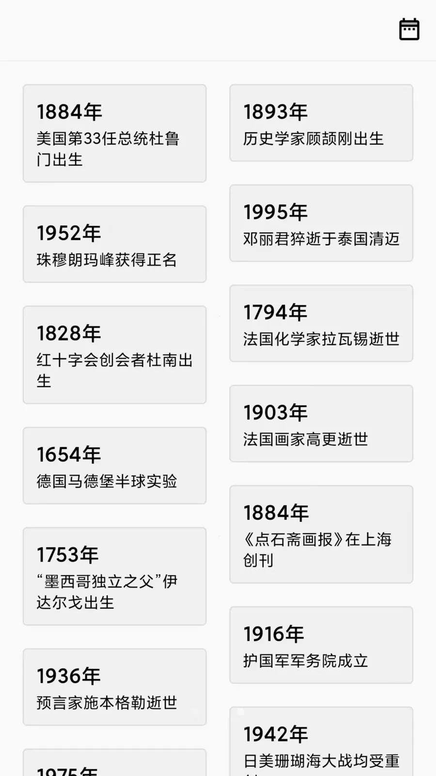 ���Űٱ���(����Ч��Ӧ��)v1.4.0 �ٷ�����