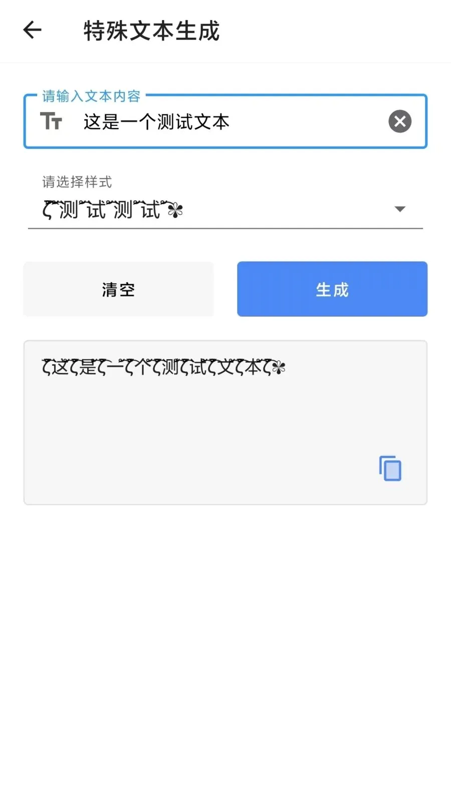 ���Űٱ���(����Ч��Ӧ��)v1.4.0 �ٷ�����