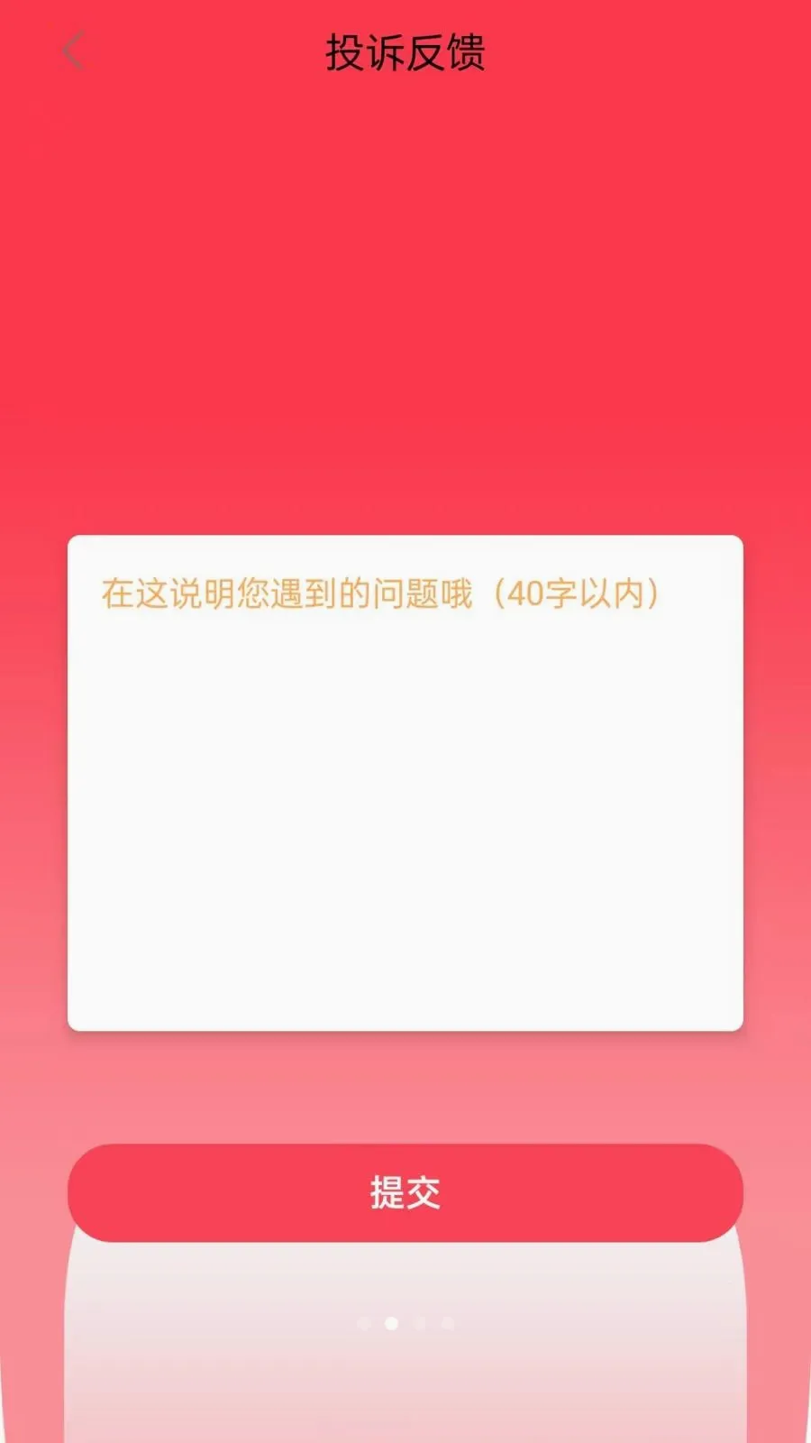 ¹�Ž�(������ƽ̨)v1.0.0 �ٷ�����