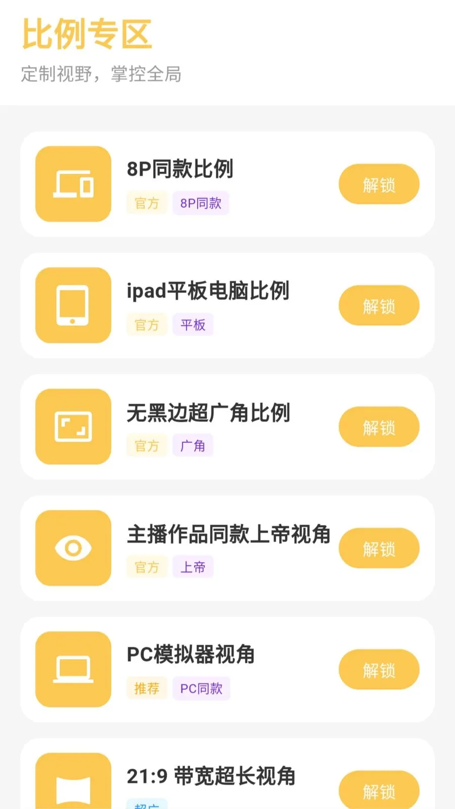 gm���������ְ�׿���ֻ���v5.1.0 ��Ѱ�