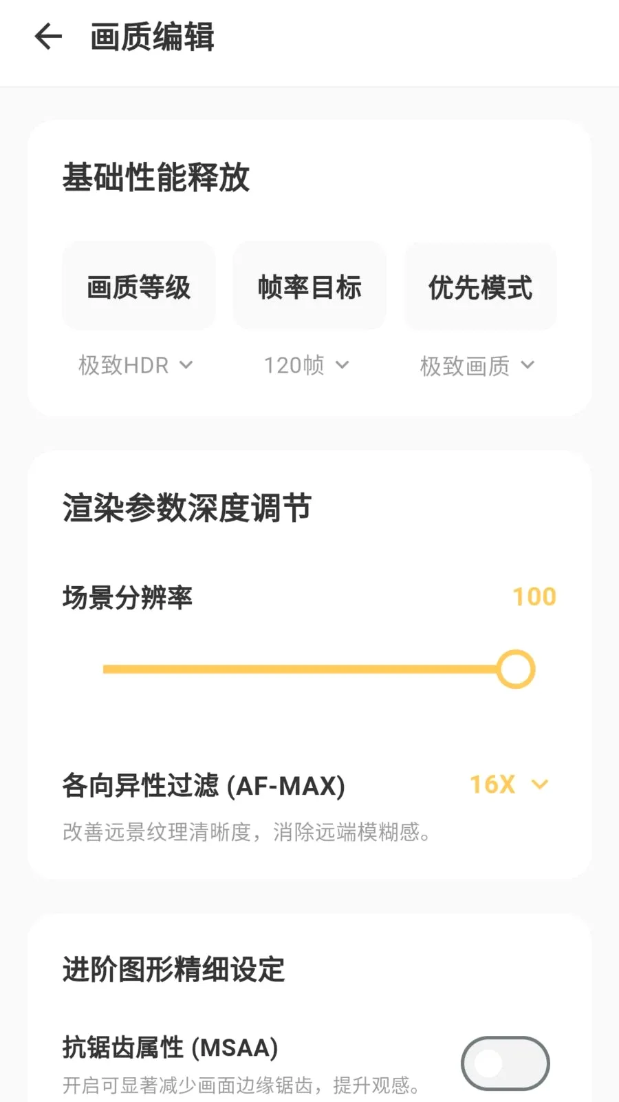 gm���������ְ�׿���ֻ���v5.1.0 ��Ѱ�