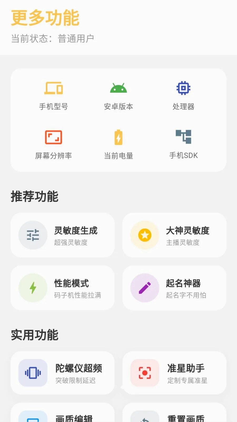 gm���������ְ�׿���ֻ���v5.1.0 ��Ѱ�