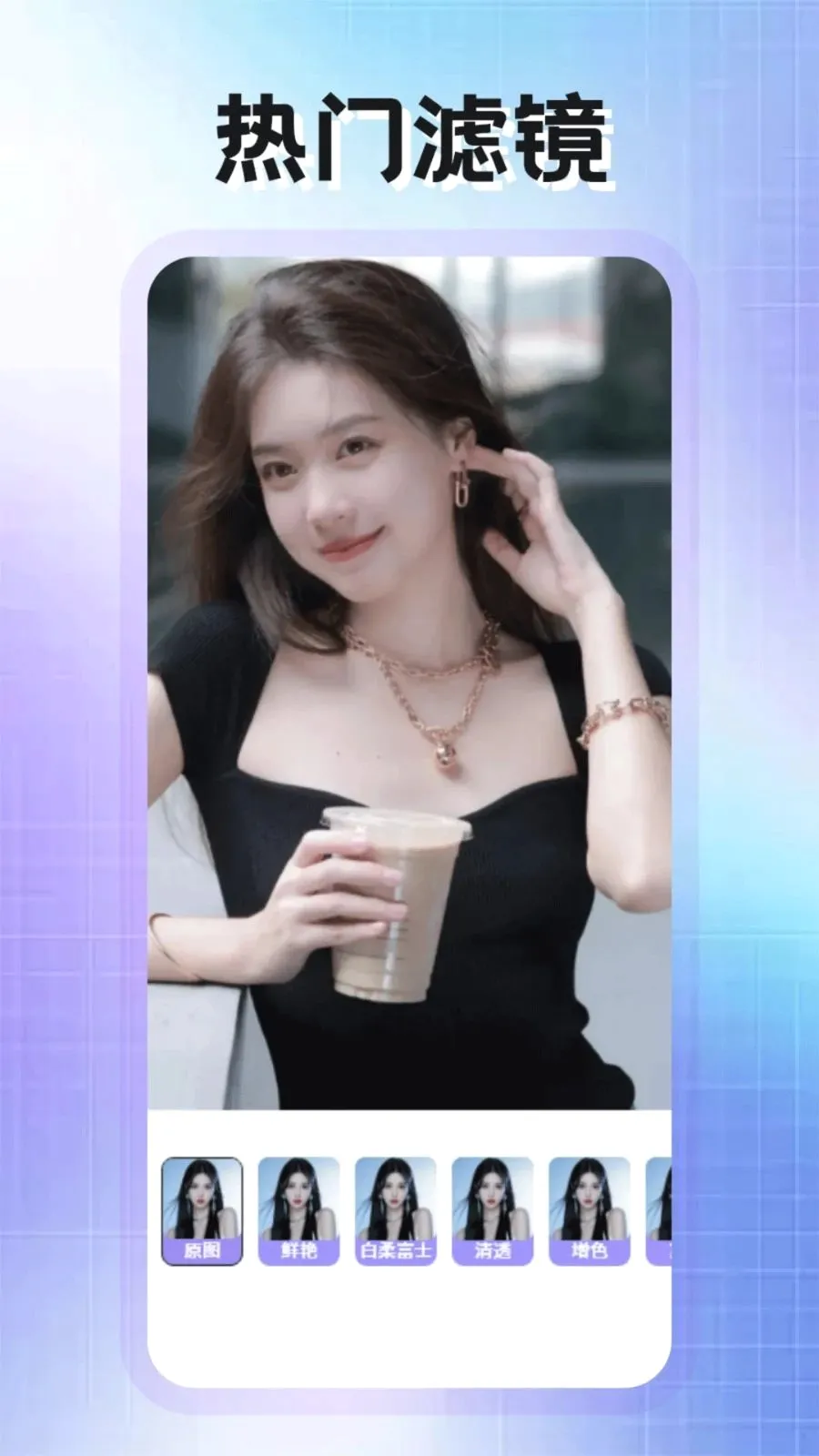 PhotoColors����(ͼƬ�༭����)v1.2 ��׿��