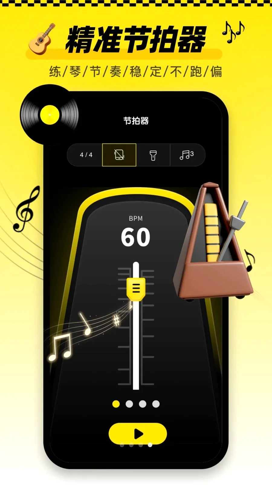 ������tune�ֻ��氲׿���ֻ���v1.0.0 �ٷ�����