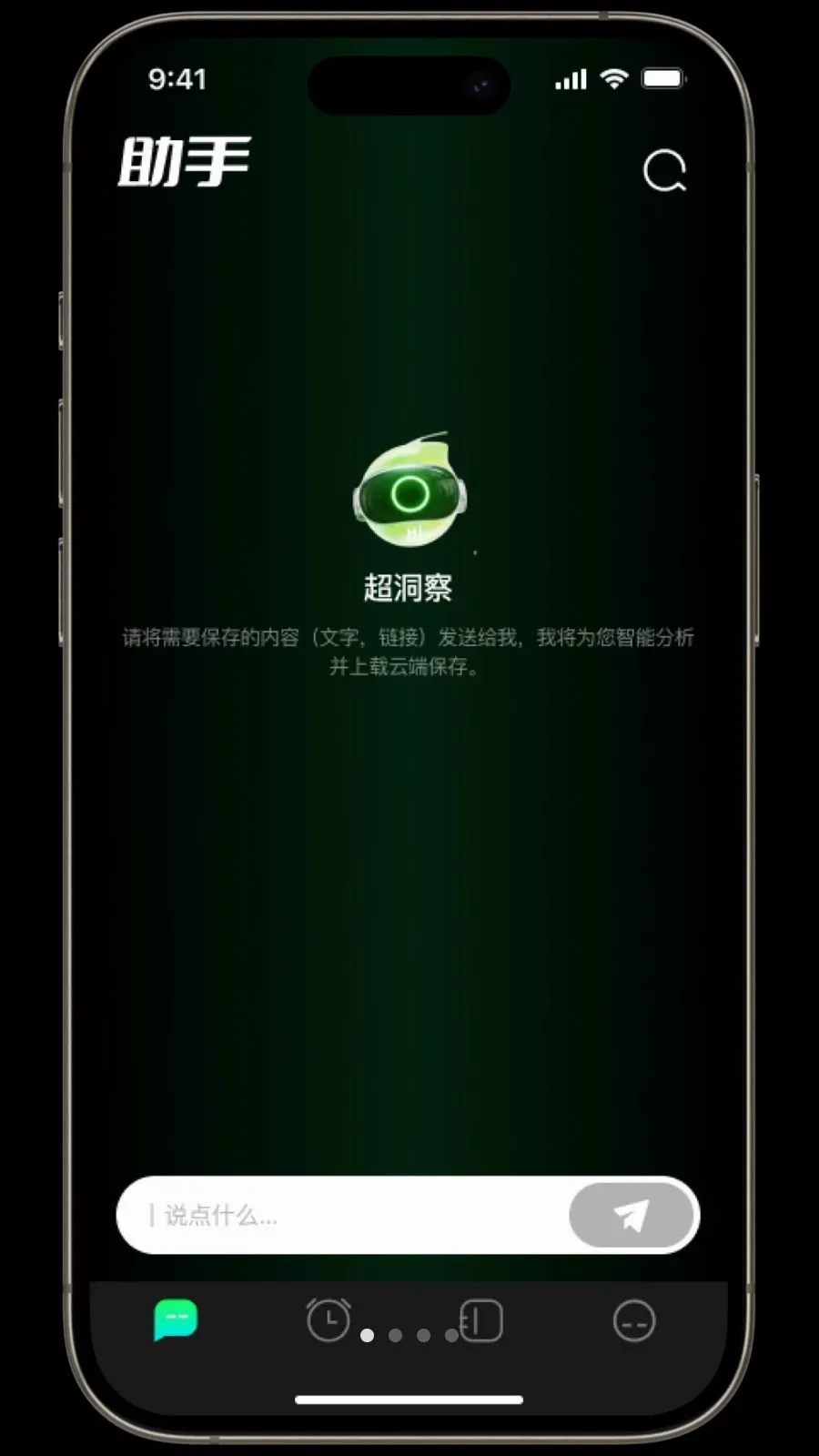 ������2026�ٷ����°汾v1.3.2 ��Ѱ�