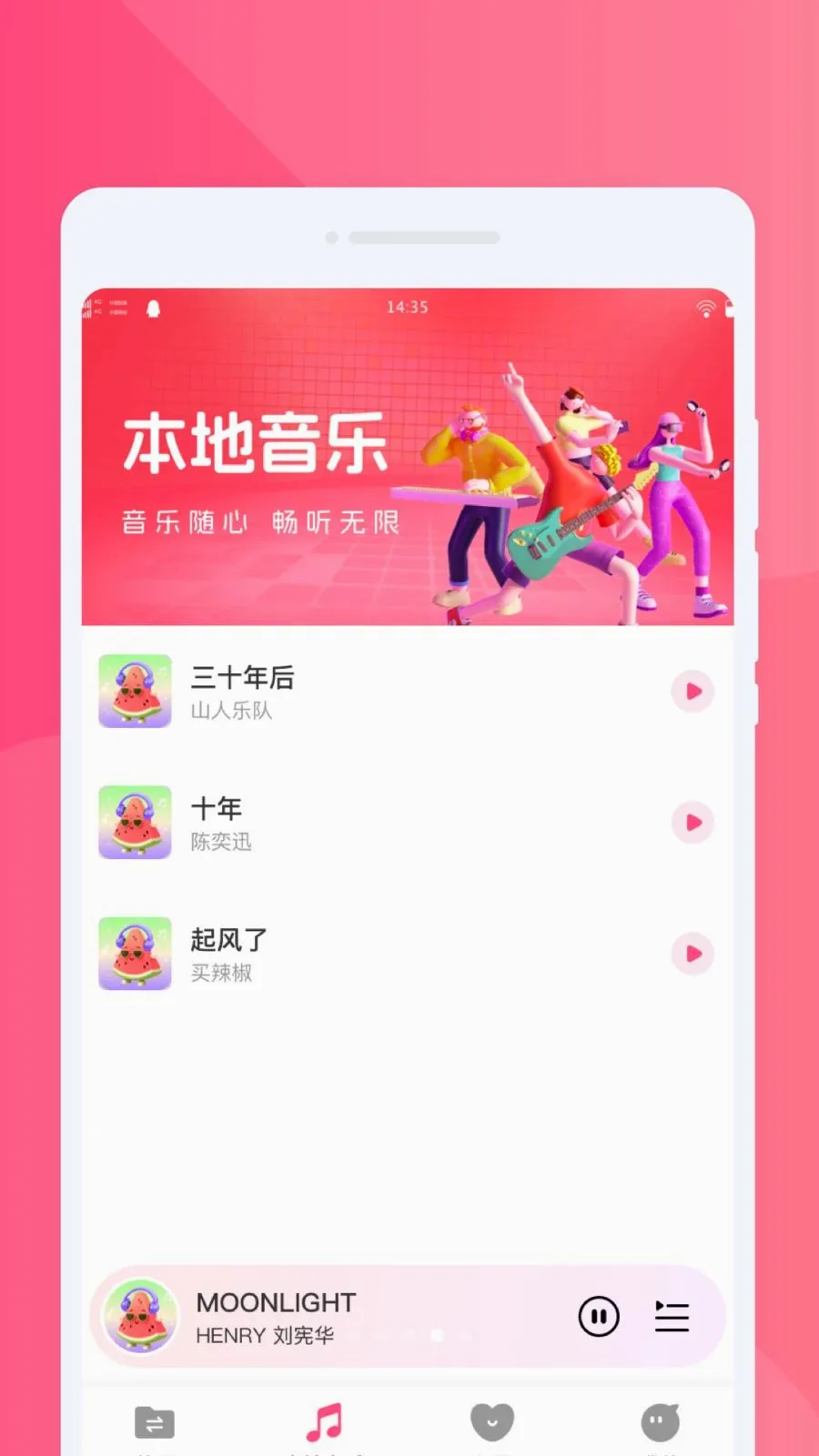 ���ֻ������������ֻ���v1.0.0 �ֻ���