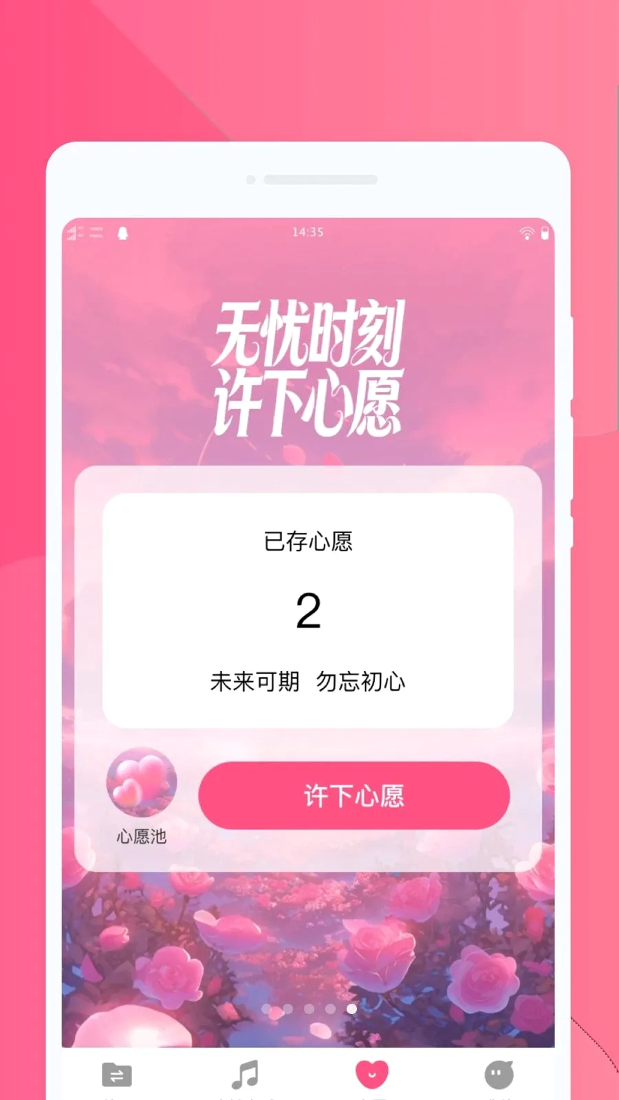 ���ֻ������������ֻ���v1.0.0 �ֻ���