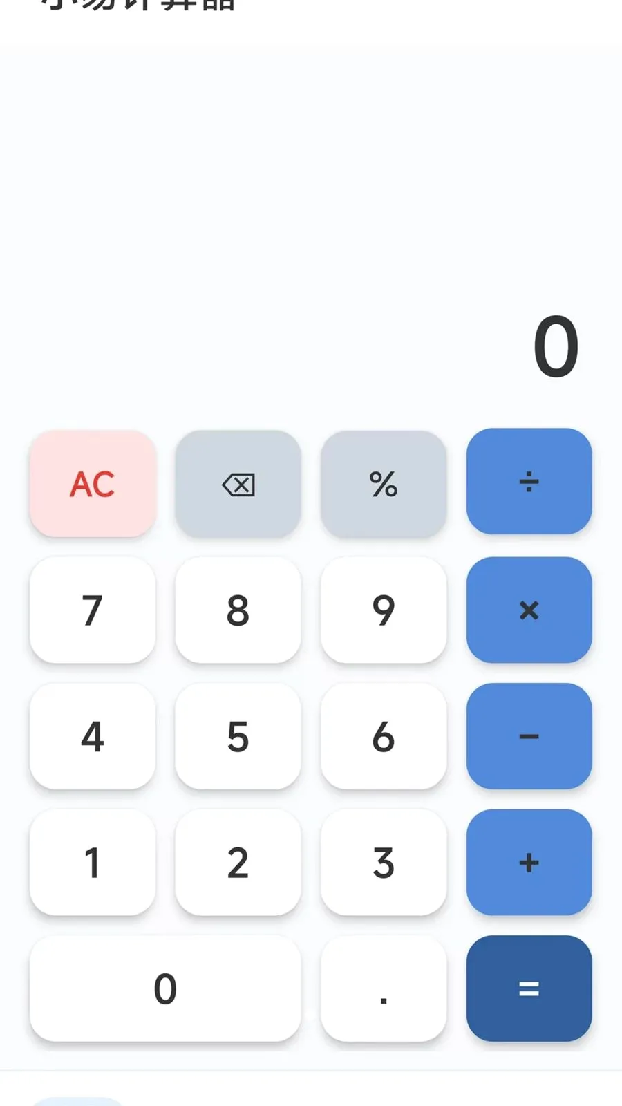 С�׼�����2026���°汾v1.0.1 �ٷ�����