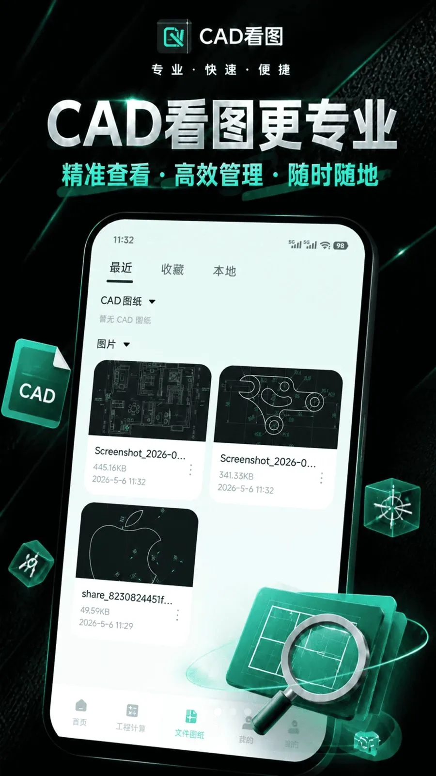 CAD��ͼ�ֻ�����׿���ֻ���v1.0.0 �ֻ���