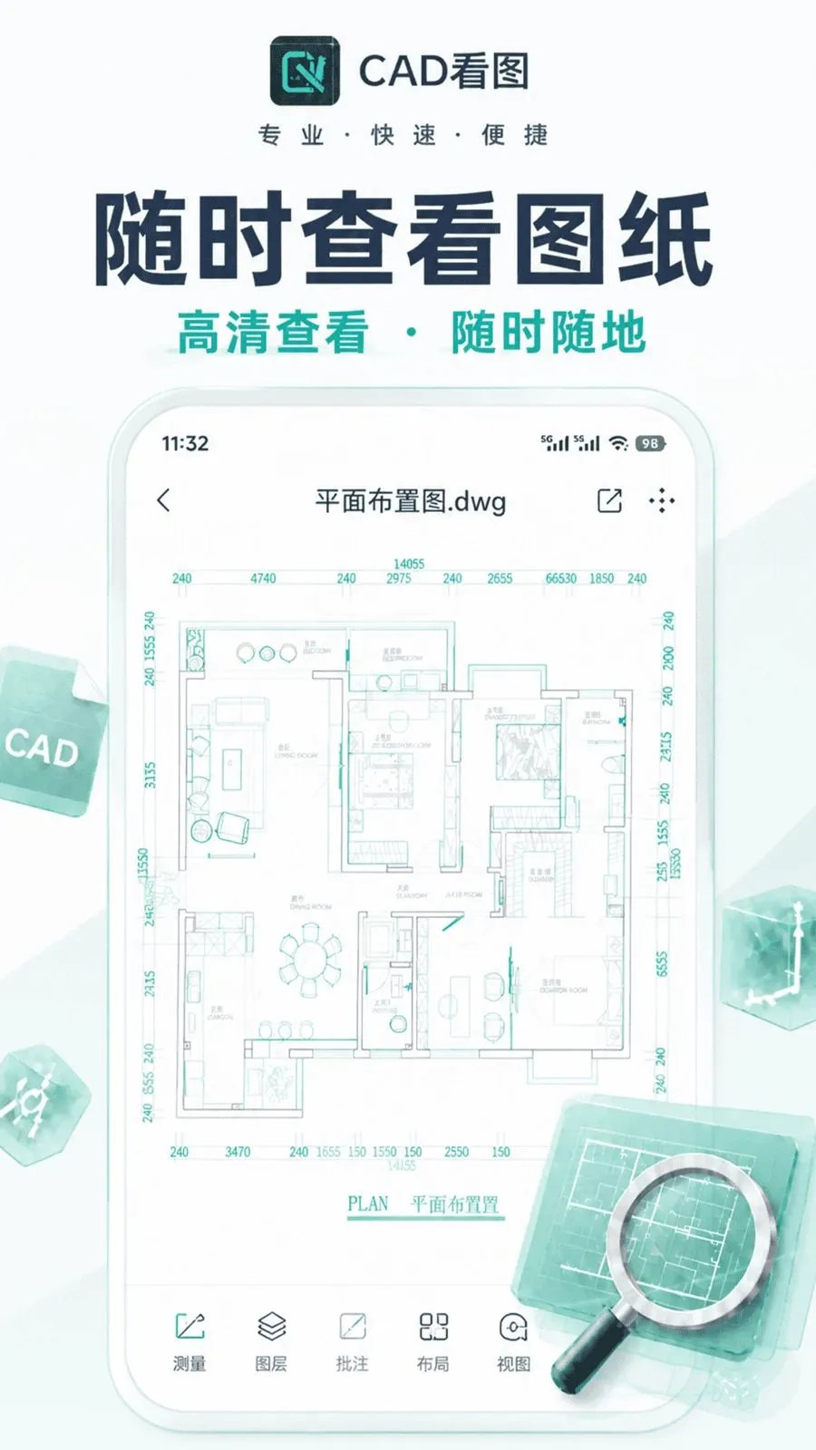 CAD��ͼ�ֻ�����׿���ֻ���v1.0.0 �ֻ���
